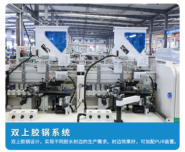 封邊機668J---ss (3).jpg