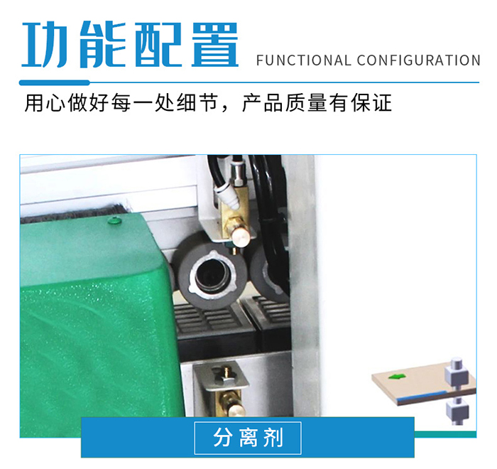 封邊機668J---ss (6).jpg