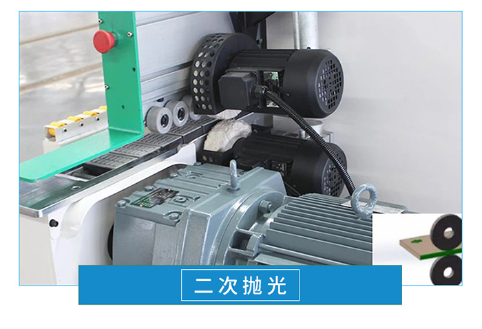 封邊機668J---ss (14).jpg