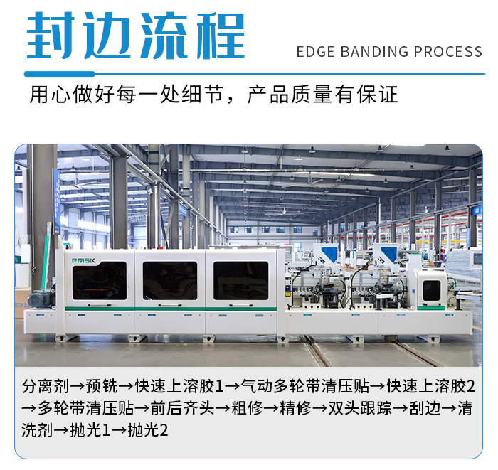 封邊機668J---ss (15).jpg