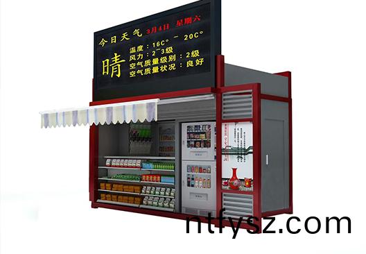 崗(gang)亭